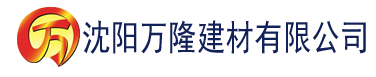 沈阳久久人人…97超碰caoporen建材有限公司_沈阳轻质石膏厂家抹灰_沈阳石膏自流平生产厂家_沈阳砌筑砂浆厂家